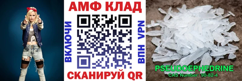 Амфетамин Premium  kraken маркетплейс  Казань 
