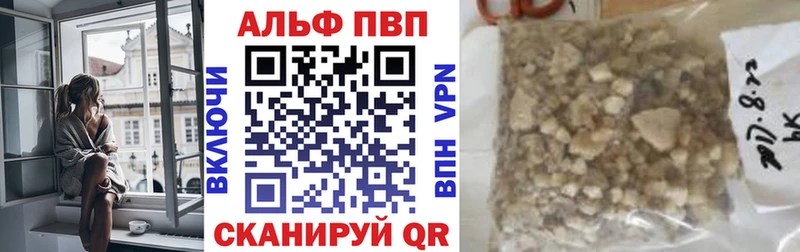 где продают наркотики Казань A PVP мука