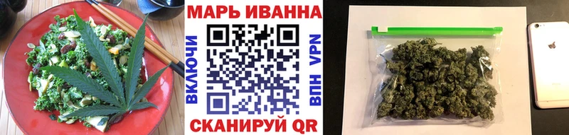 Еда ТГК конопля  закладка  Казань 