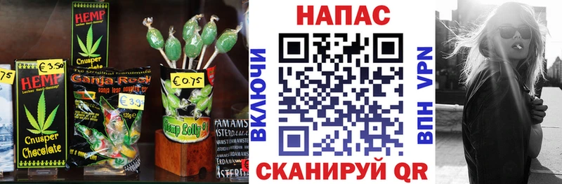 Печенье с ТГК конопля Казань