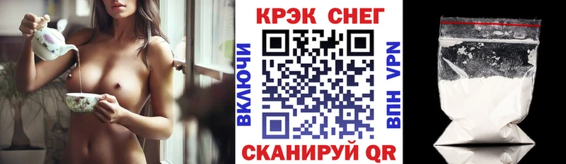 КОКАИН Columbia  магазин продажи   Казань 