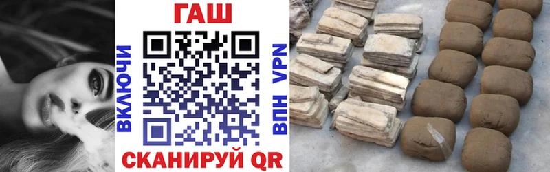 даркнет сайт  omg сайт  Гашиш ice o lator  Казань 