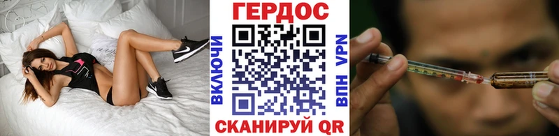 ГЕРОИН VHQ darknet формула Казань OMG