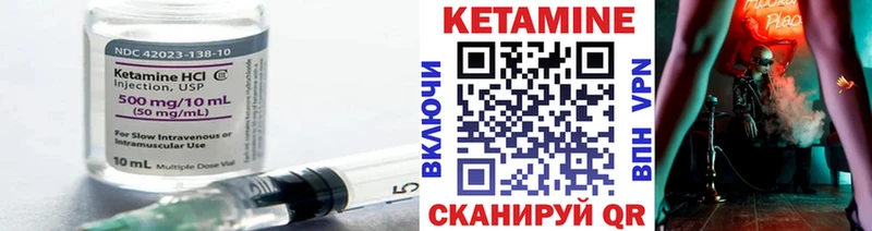 Кетамин VHQ  Казань 