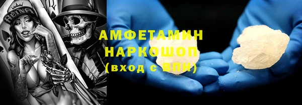 прущие грибы Алексин