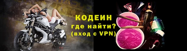 прущая мука Новозыбков