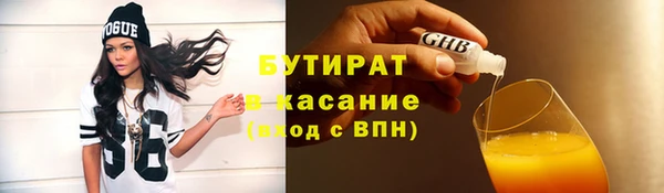 прущие грибы Алексин