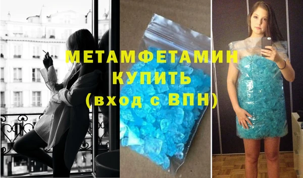 дистиллят марихуана Новокубанск