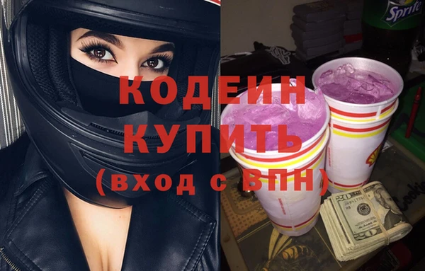 прущие грибы Алексин