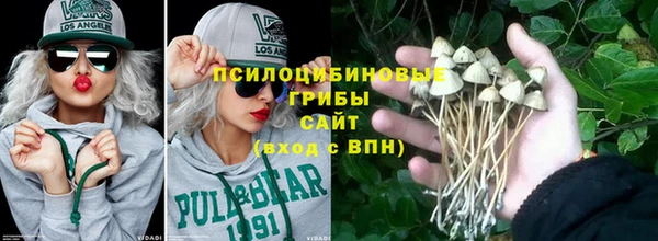 МДМА Нефтекумск