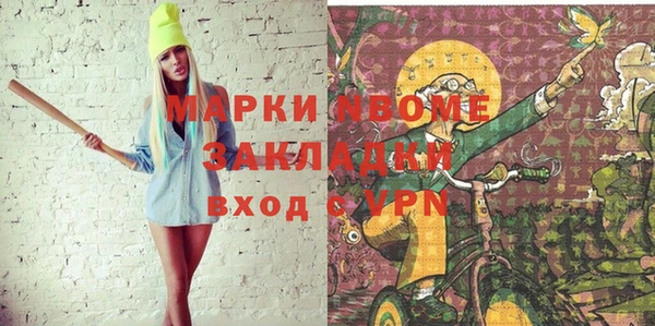 прущие грибы Алексин