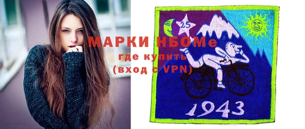 ГАЛЛЮЦИНОГЕННЫЕ ГРИБЫ Новодвинск