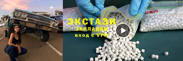 молекула духа Алзамай