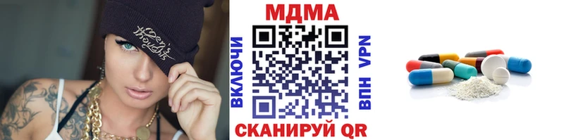 МДМА crystal  магазин продажи   Казань 