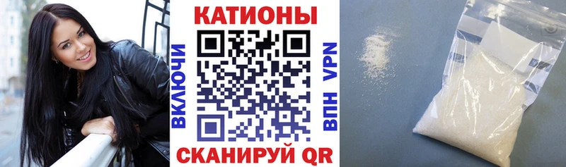 мега маркетплейс Казань Мефедрон VHQ наркота