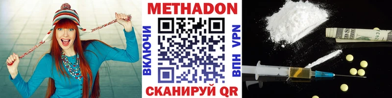 как найти   Казань  Метадон белоснежный 