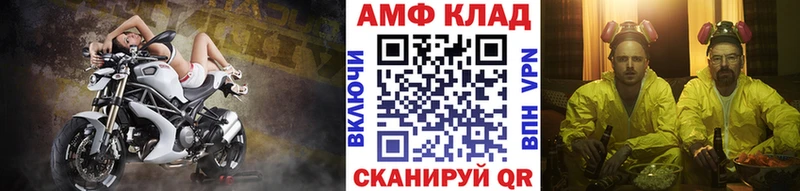 Метамфетамин мет Казань