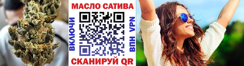 ТГК жижа  купить закладку  Казань 