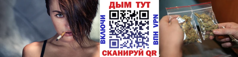 как найти наркотики  Казань  МАРИХУАНА Bruce Banner 